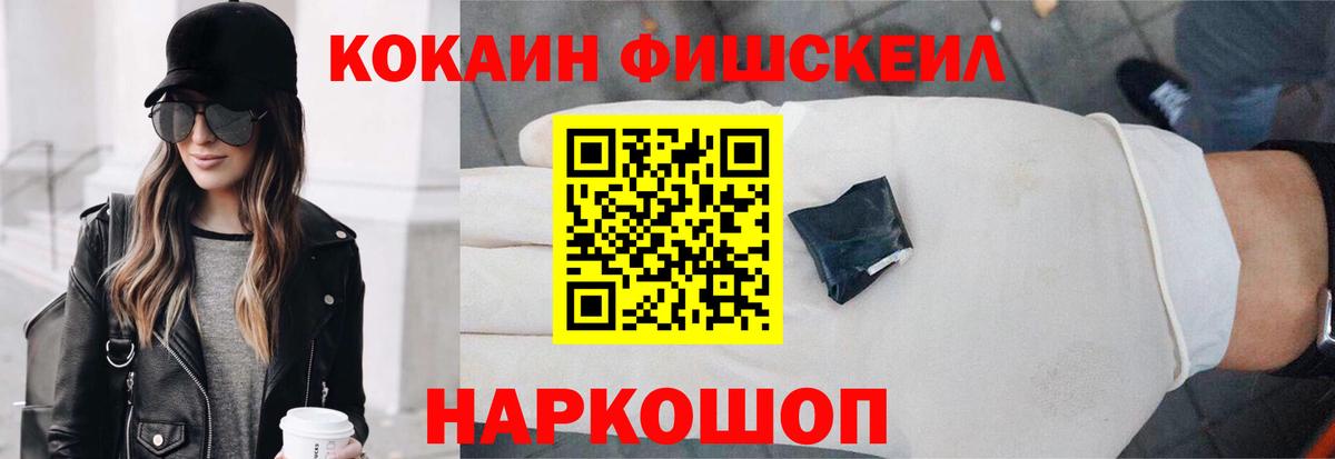 Cocaine 99% Лыткарино