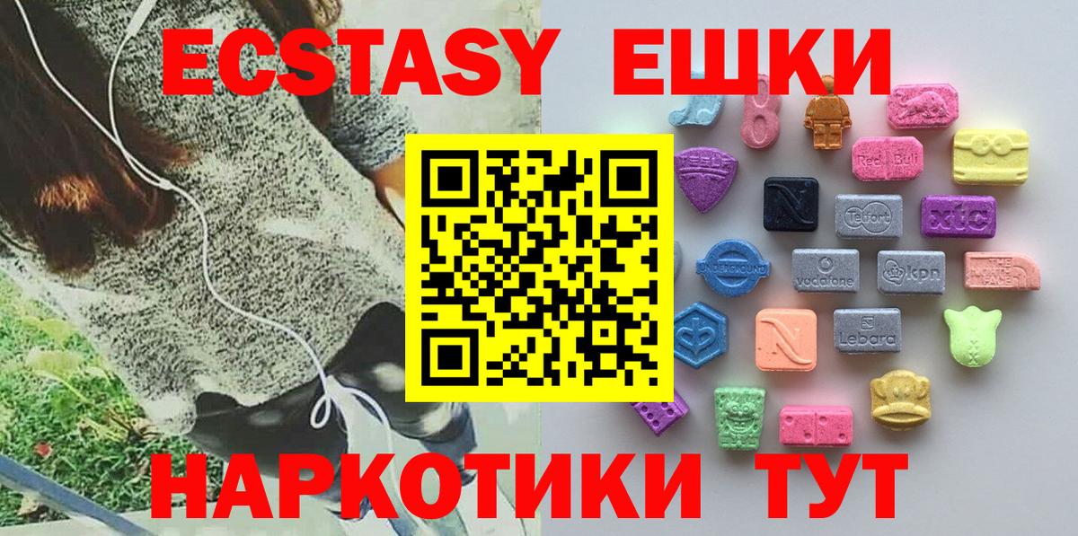 Ecstasy louis Vuitton  Экстази Cube  Вход с VPN  Ecstasy  Лыткарино 