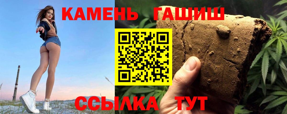 Лыткарино  Гашиш Ice-O-Lator  Вход с VPN  Гашиш ice o lator 