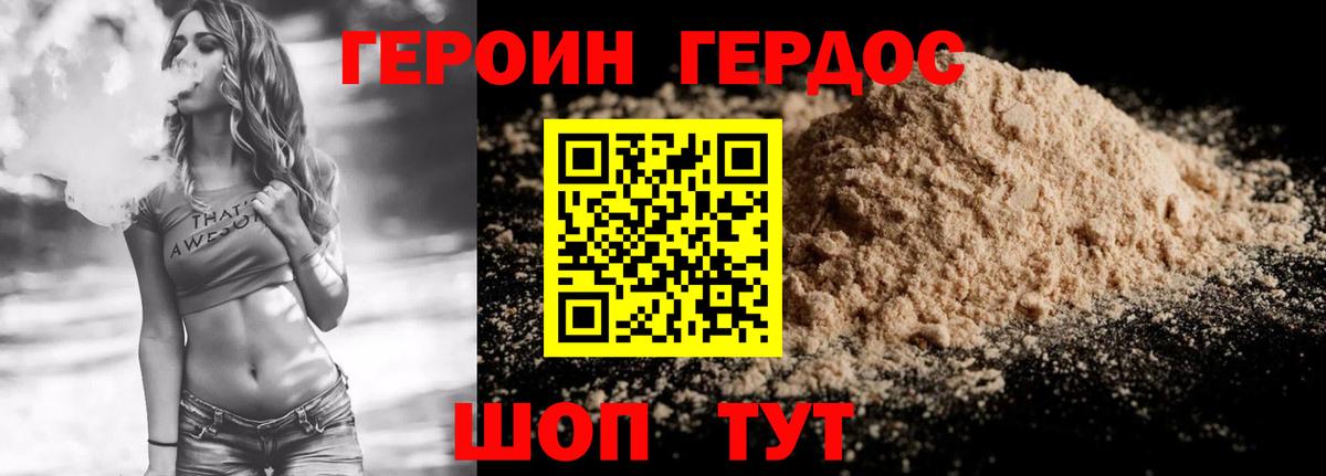 Канабис  Alpha-PVP СК кристаллы  Лыткарино  КОКАИН  NBOMe  Мефедрон   Гашиш  ГАШИШ  Вход с VPN 