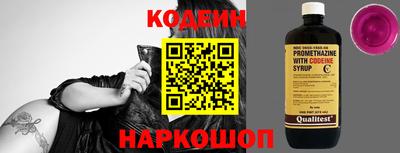прущие крисы Донецк
