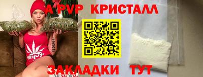 прущие крисы Донецк