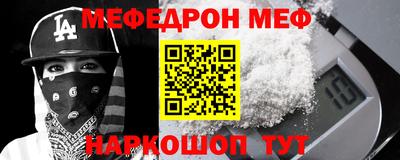 экстази Донской