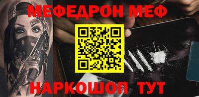 прущие крисы Донецк