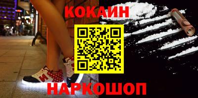 прущие крисы Донецк