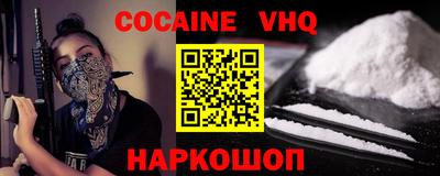 прущие крисы Донецк