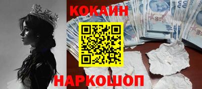 прущие крисы Донецк