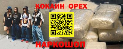 прущие крисы Донецк