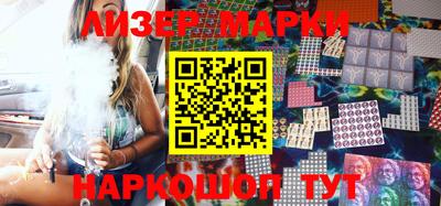 прущие крисы Донецк