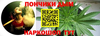 прущие крисы Донецк