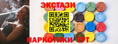 экстази Донской