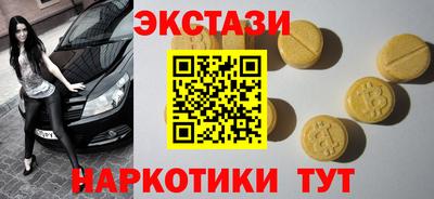 экстази Донской