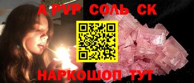 прущие крисы Донецк