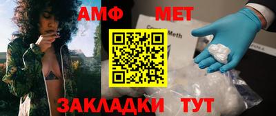 прущие крисы Донецк
