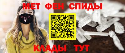 прущие крисы Донецк