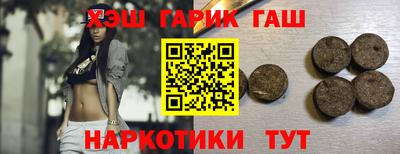 прущие крисы Донецк