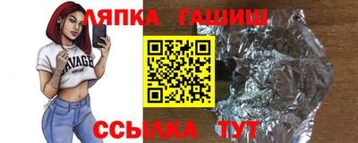 прущие крисы Донецк