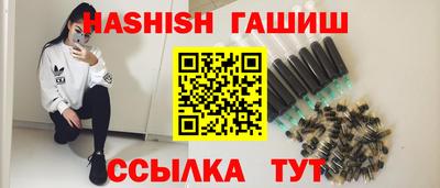 прущие крисы Донецк