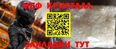 прущие крисы Донецк