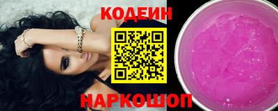 прущие крисы Донецк