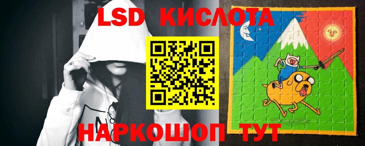 Лыткарино  Лсд 25 экстази ecstasy  Вход с VPN  LSD-25 экстази кислота 