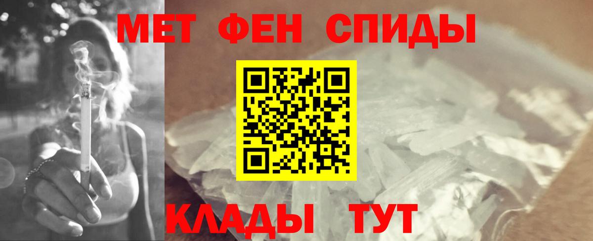 Лыткарино  Первитин пудра  Вход с VPN 