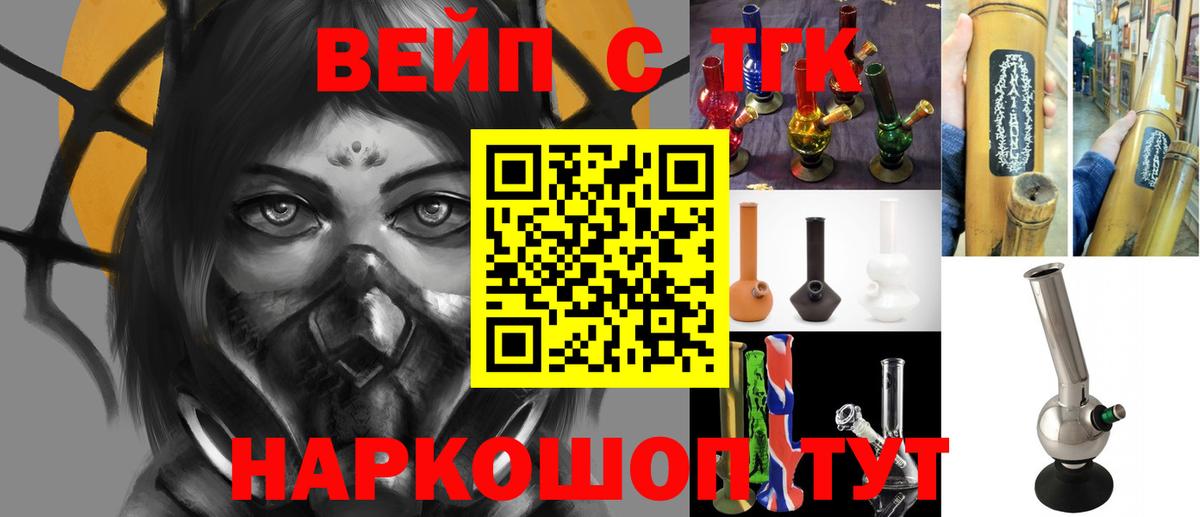 сколько стоит  Дистиллят ТГК THC oil  Вход с VPN  Лыткарино 