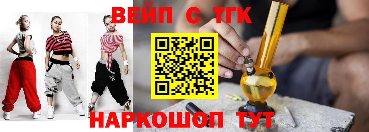 ТГК Wax Лыткарино